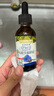 爷爷的农场有机核桃油有机亚麻籽油63ml*2 凉拌热炒礼盒 婴幼儿宝宝辅食食谱 实拍图