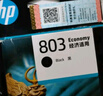 惠普（HP）803原装彩色墨盒 适用hp deskjet 1111/1112/2131/2132/2621/2622打印机 彩色墨盒 实拍图