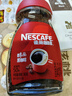 雀巢（Nestle）【代言人丁禹兮同款】醇品速溶美式黑咖啡粉0糖0脂*瓶装90g 实拍图