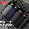 浪莎男士内裤男纯棉平角裤纯色简约透气中腰大码亲肤短裤头四角裤头 经典百搭 4条 2XL 【参考体重140-160】 实拍图