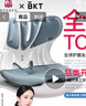 BKT护腰坐垫保护套-适配超大版北欧蓝 实拍图