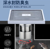 潜水艇（Submarine）防臭地漏芯不锈钢加长断层水封防反味卫生间下水道地漏防臭芯 短款【5cm短款】不锈钢地漏芯 实拍图