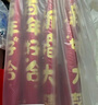 青苇 礼炮礼花筒60#6桶装结婚用品情人节求婚表白乔迁开业喜字款 实拍图