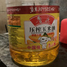 鲁花 食用油  物理压榨  玉米油6.18L  新老包装随机发放 实拍图