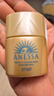 安热沙（Anessa）小金瓶防晒乳60mL+美白清透防晒啫喱90g高倍防晒防水防汗 实拍图