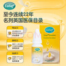 康丽赋乳糖酶婴儿0-3个月6-12个月牛奶母乳Colief不耐受测试酶15ml*4瓶 实拍图