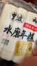 云山半 脆皮年糕500g 约6根 烧烤专用食材 宁波特产方便速食 实拍图
