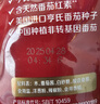 亨氏(Heinz) 番茄酱 袋装番茄沙司 意大利面薯条酱 320g 卡夫亨氏出品 实拍图