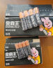 金霸王(Duracell)5号电池8粒装碱性干电池五号适用博朗耳温枪/血糖仪/鼠标键盘/指纹锁/血压计等 实拍图