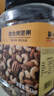 京东京造 X 京东PLUS会员联名款混合坚果1.1kg 每日坚果开心果零食送礼 实拍图