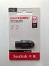 闪迪（SanDisk）64GB USB3.2 U盘 CZ550黑色 安全加密 数据恢复 学习办公电脑车载 小巧便携 高速大容量优盘 实拍图