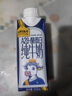 认养一头牛A2β-酪蛋白纯牛奶250ml*10盒 3.6g蛋白 礼盒 节日送礼 4月产 A2β-酪蛋白梦幻盖20盒 实拍图