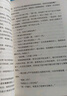 你想活出怎样的人生 宫崎骏同名电影热映中 宫崎骏新作灵感来源 小说 实拍图