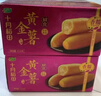 十月稻田 鲜食黄金薯 3斤 玛莎莉红薯 番薯 地瓜 板栗红薯 熟制即食 早餐 实拍图
