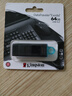 金士顿（Kingston）64GB USB3.2 Gen 1 U盘 DTX 大容量U盘 时尚设计 轻巧便携 学习办公投标电脑车载通用 实拍图