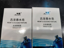 新款男士香皂控油清爽沐浴皂手工皂洗脸洗澡全身可用持久留香水味 古龙香皂【2盒装】身上香七天 实拍图