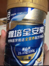雅培【新一代】全安素特医全营养配方粉 900g麦香味 中老年补充蛋白质 实拍图