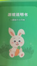 星星舟磁力七巧板智力拼图儿童玩具小学生一年级教具幼儿园益智拼板 实拍图