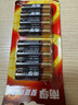 南孚5号电池8粒 五号碱性 聚能环5代 适用血压计/燃气表/遥控器/电子秤/挂钟/无线鼠标【单件包邮】 实拍图