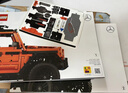 乐高（LEGO）积木拼装机械组系列42177 梅赛德斯奔驰大G500男孩玩具生日礼物 实拍图