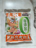 三只松鼠红薯干500g约12~15根 番薯地瓜干蜜饯果干办公室零食小吃休闲食品 实拍图