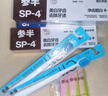 参半清新牙膏 清凉口腔氨基酸清新口气改善口臭护龈小冰管540g家庭装 实拍图