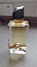 圣罗兰（YSL）自由之水90ml女士香水礼盒化妆品生日礼物女 实拍图