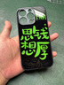 来无忧来图定制手机壳苹果16情侣iPhone15promax红小米14华为oppo荣耀13定做vivo私人plus照片12订制款11 玻璃壳【来图定制】发机型+图片给客服 实拍图