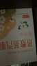 超亚健康联名眼罩蒸汽热敷茉莉花香型睡眠遮光缓解眼疲劳眼部护理50片 实拍图