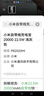 小米（MI）【3C认证】小米自带线充电宝 20000 22.5W 浅灰 可上飞机/火车多彩便携  iPhone安卓可用 实拍图