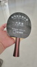 银河（YINHE） 三星四星儿童乒乓球拍纯木入门初学者训练一星二星乒乓球成品拍 3星【横拍长柄】 实拍图