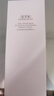 佰草集【双石斛】高保湿精华乳/蜜30ml(长效滋润保湿舒缓干燥敏肌可用） 实拍图