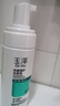 玉泽（Dr.Yu）净颜调护洁面泡150ml（平衡油脂软化角质男女通用） 实拍图