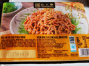 知味观钱江肉丝 255g 速冻菜肴速食方便菜半成品菜预制菜中华老字号 实拍图