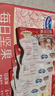 三只松鼠每日坚果750g 坚果礼盒零食礼包核桃腰果葡萄干 团购送礼 实拍图