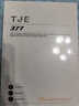 TJE英国TJE377安瓶原液1.5ml*28支美白补水保湿提亮肌底面部精华液 42ml 实拍图