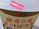 水塔白醋3.5° 1.75L酿造白醋【山西醋】家用凉拌调味炒菜腌制 实拍图