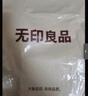 无印良品A类全棉床单单件 被单双人纯棉240*250cm双人床上用品床罩 实拍图