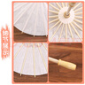 朴丞空白儿童油纸伞diy手工绘画伞材料手绘涂鸦涂色道具幼儿园小雨伞 空白-直径84cm【1把】 实拍图