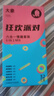 大象情趣避孕套 狂欢派对系列32只装 凸起摩擦刺激安全套成人计生用品 实拍图