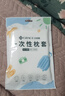 洁丽雅（Grace）一次性枕套酒店隔脏加大单人双人枕套旅行差旅床上用品50*80cm 实拍图