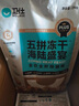 卫仕 五拼冻干全价全阶段猫粮 深层美毛含灵芝 海陆盛宴PLUS款6kg 实拍图