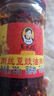 陶华碧老干妈 辣椒酱 肉丝豆豉油辣椒280g 贵州特产  实拍图