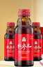 正官庄 人参红参液红参元饮100ml*10瓶 原装进口 健康补品滋补礼物 实拍图