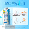 认养一头牛纯牛奶原生高钙梦幻盖250ml*10盒*2箱新老包装随机/礼盒装送礼 实拍图