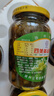 三和四美酱菜扬州特产酱菜大全食品调味品下饭菜瓶装375g爽口小菜 姜丝乳瓜375g（瓶装） 实拍图
