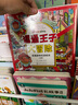 【点读版图书】视觉大侦探 精装硬壳绘本 让孩子放下手机的游戏绘本 野花遥绘本兔子公寓企鹅游轮 3-6岁图画书游戏书(支持小鸡球球豚小蒙 点读笔需另外购买) 心喜阅童书六一儿童节礼物 全3册 实拍图
