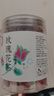 宁安堡菊花茶 浙江桐乡头采胎菊 茉莉玫瑰花茶 玫瑰花茶80g 实拍图