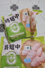 圣农 鸡长爪 净重2斤 冷冻 白羽鸡卤鸡爪柠檬鸡爪食材 烤鸡爪 清真 实拍图
