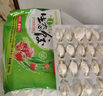 吴大嫂 东北水饺 牛肉西红柿馅 800g 40只 速冻蒸饺煎饺锅贴 冷冻食品 实拍图